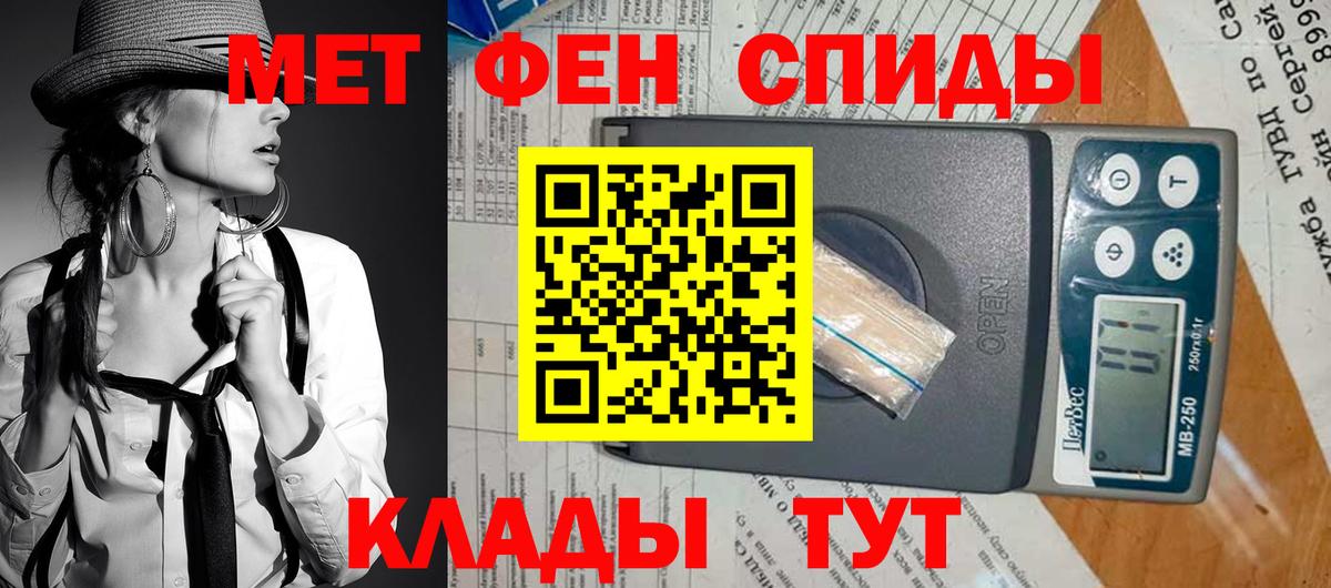 АМФЕТАМИН VHQ Волоколамск