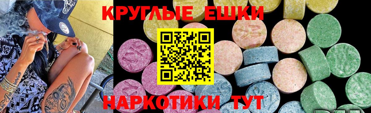ЭКСТАЗИ Philipp Plein  ЭКСТАЗИ  Волоколамск  наркотики  Вход с VPN  ЭКСТАЗИ DUBAI 