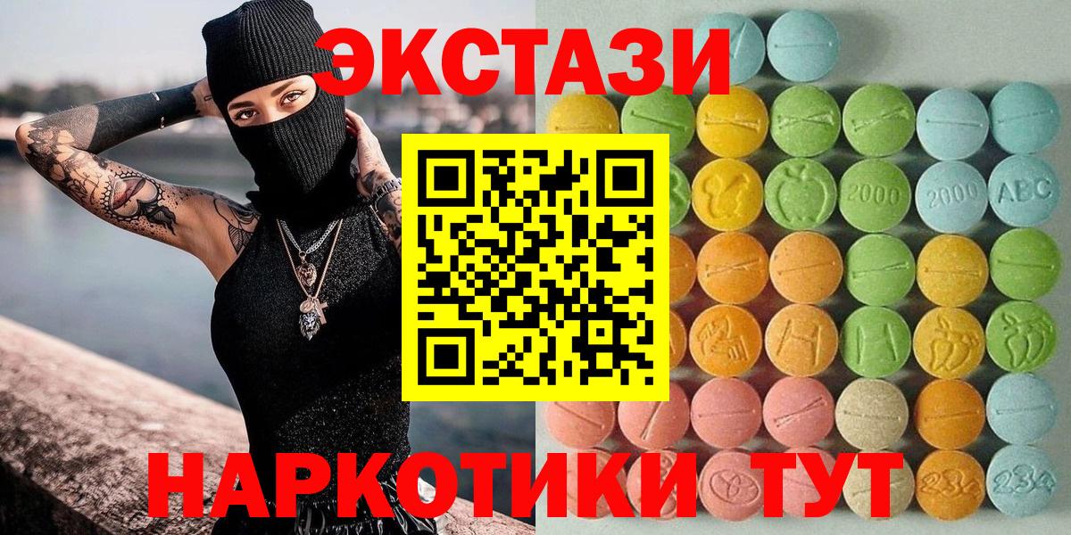 Ecstasy бентли Волоколамск