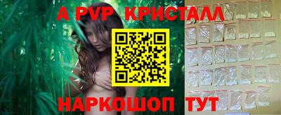 дистиллят марихуана Краснодар