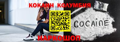 мефедрон VHQ Краснокаменск