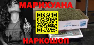 мефедрон VHQ Краснокаменск