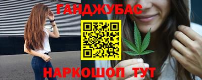 мефедрон VHQ Краснокаменск