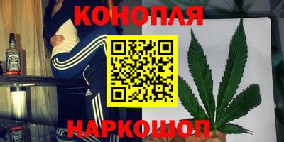 мефедрон VHQ Краснокаменск