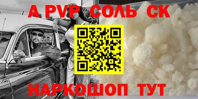мефедрон VHQ Краснокаменск