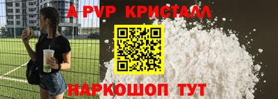 соль курить ск Краснознаменск