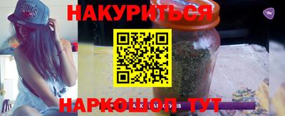 соль курить ск Краснознаменск
