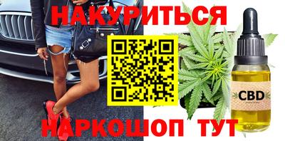 дистиллят марихуана Краснодар