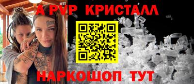 мефедрон VHQ Краснокаменск
