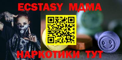 мефедрон VHQ Краснокаменск