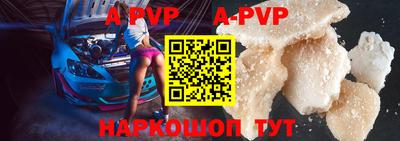 мефедрон VHQ Краснокаменск