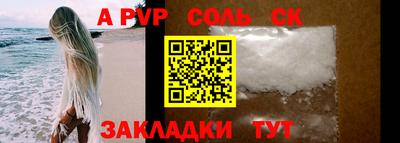 соль курить ск Краснознаменск
