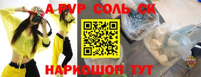 мефедрон VHQ Краснокаменск