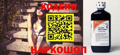 соль курить ск Краснознаменск