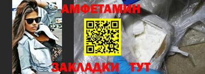 мефедрон VHQ Краснокаменск