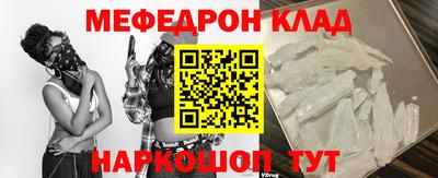 соль курить ск Краснознаменск