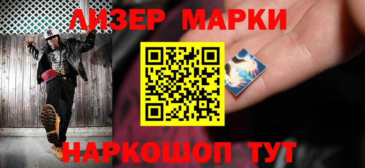 Лсд 25 экстази ecstasy  Вход с VPN  Волоколамск 