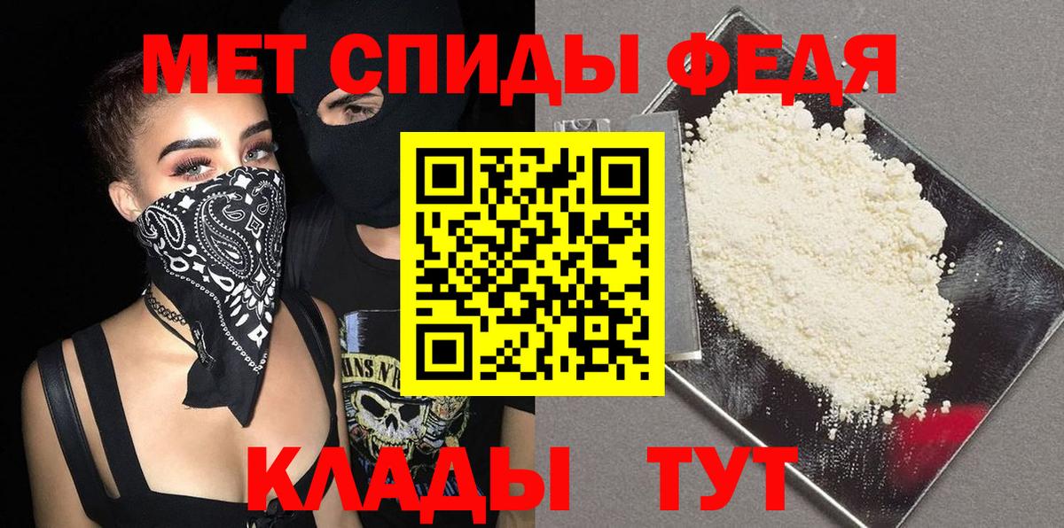 МЕТАМФЕТАМИН кристалл  Вход с VPN  Метамфетамин  Волоколамск  МЕТАМФЕТАМИН кристалл 
