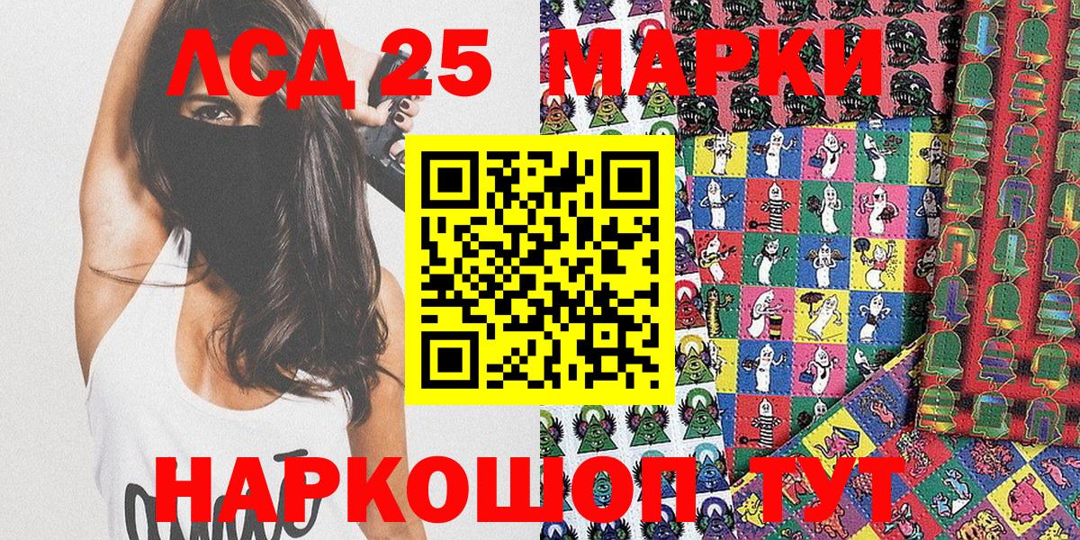 Каннабис Волоколамск