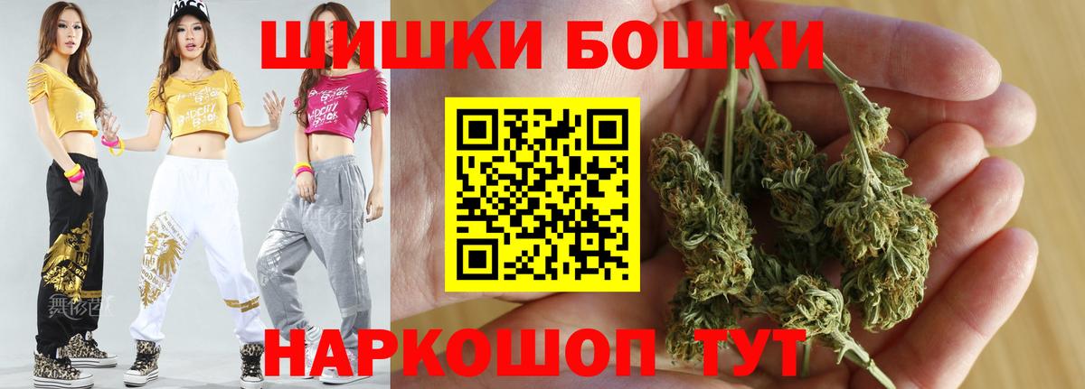 Конопля конопля Волоколамск