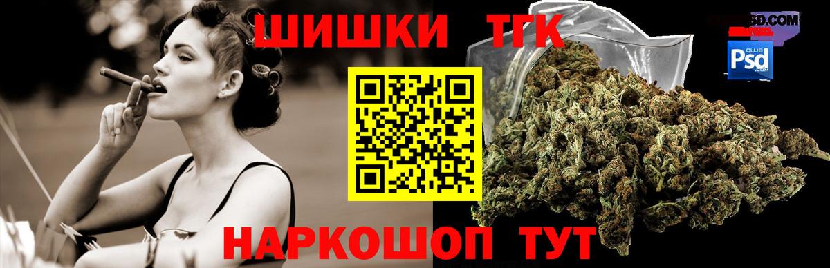 Волоколамск  Бошки марихуана Bruce Banner  Бошки Шишки SATIVA & INDICA  Вход с VPN  Марихуана LSD WEED  МАРИХУАНА индика 